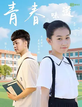 我评论的老婆