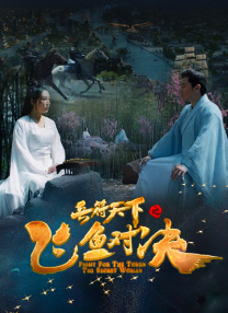 我评论的老婆